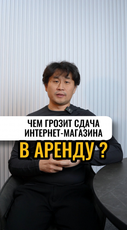 Дропперство | Чем грозит сдача интернет-магазина 